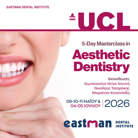 UCL 5 Days Masterclass in Aesthetic Dentistry 2026